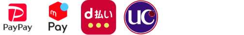 PayPay・d払い・UCカード・メルペイ(merpay)